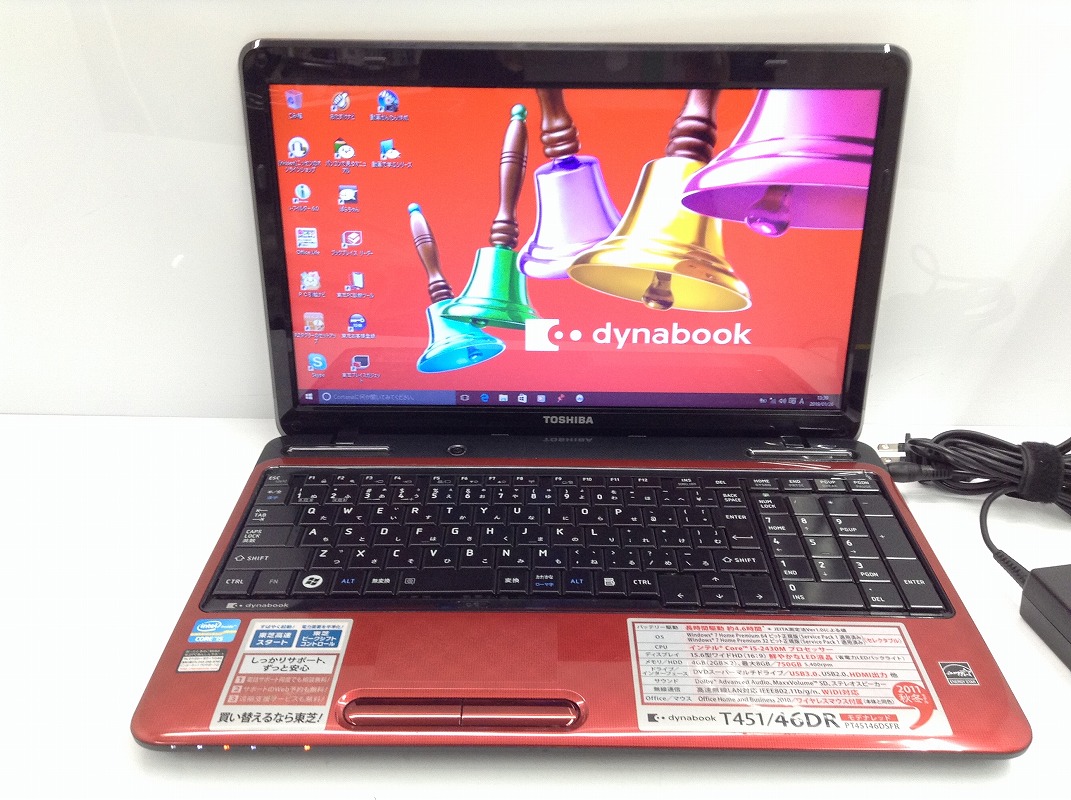 dynabook T451/46DR 東芝 dynabook T451/46DR 中古ノートパソコンが激安販売中！ 中古パソコン市場