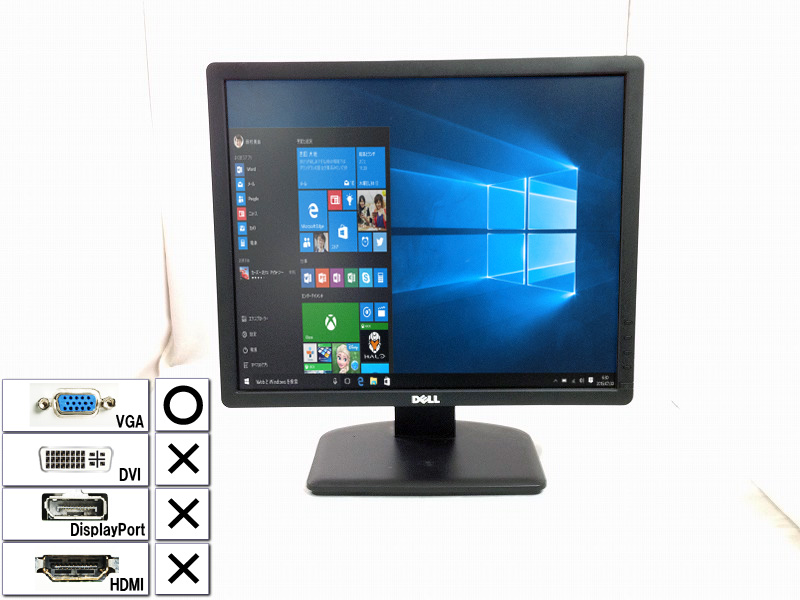 【スピーカー搭載】☆BenQ☆ 19インチ液晶モニター