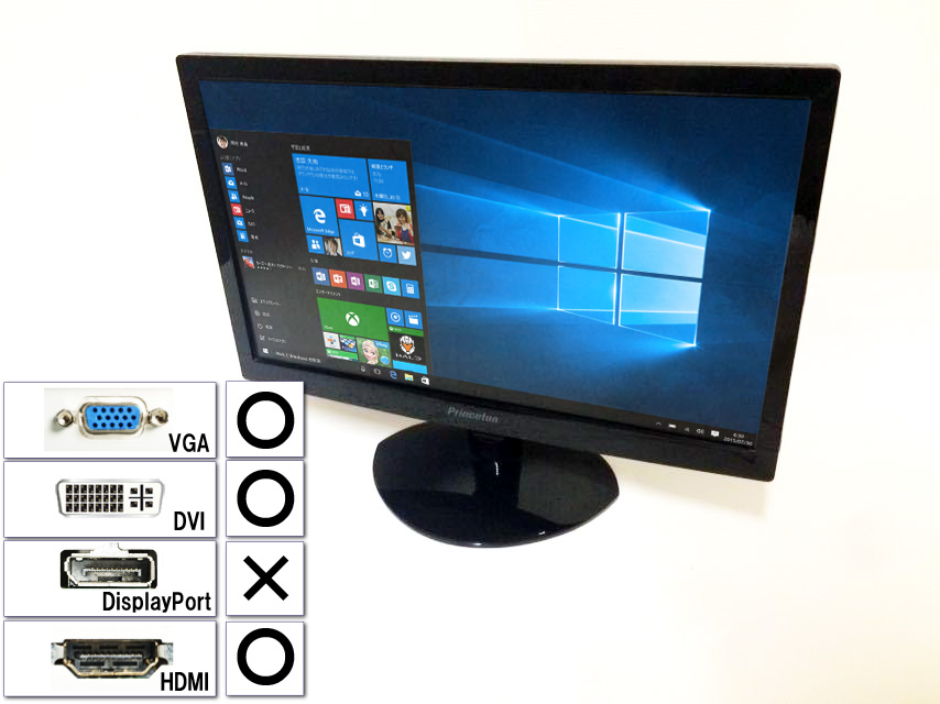 プリンストン液晶ディスプレイ　モニター　21.5インチ　ブラック