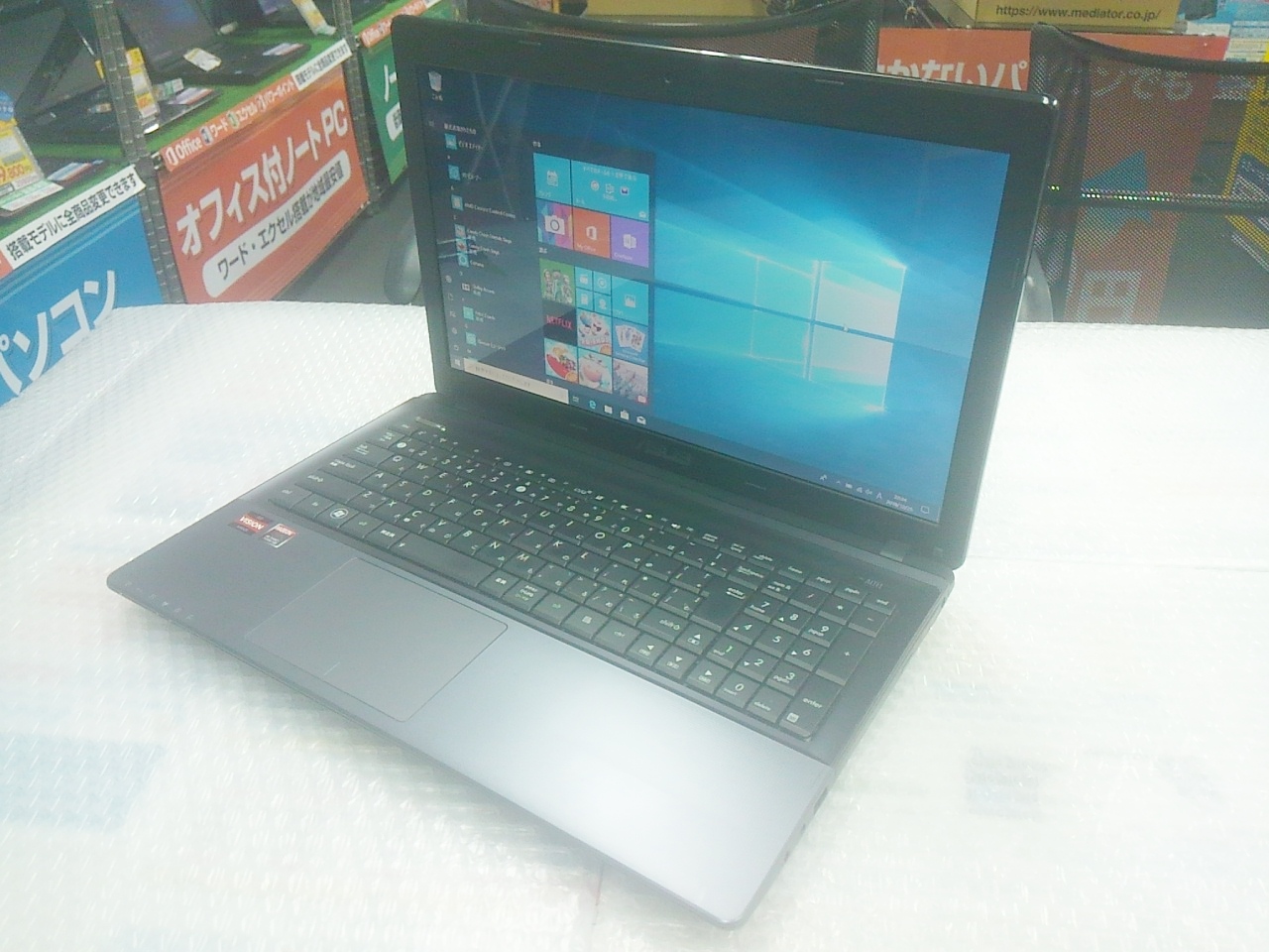 ASUS K55D (AMD A8-4500M 1.90GHz/4GB/500GB) 中古ノートパソコンが 