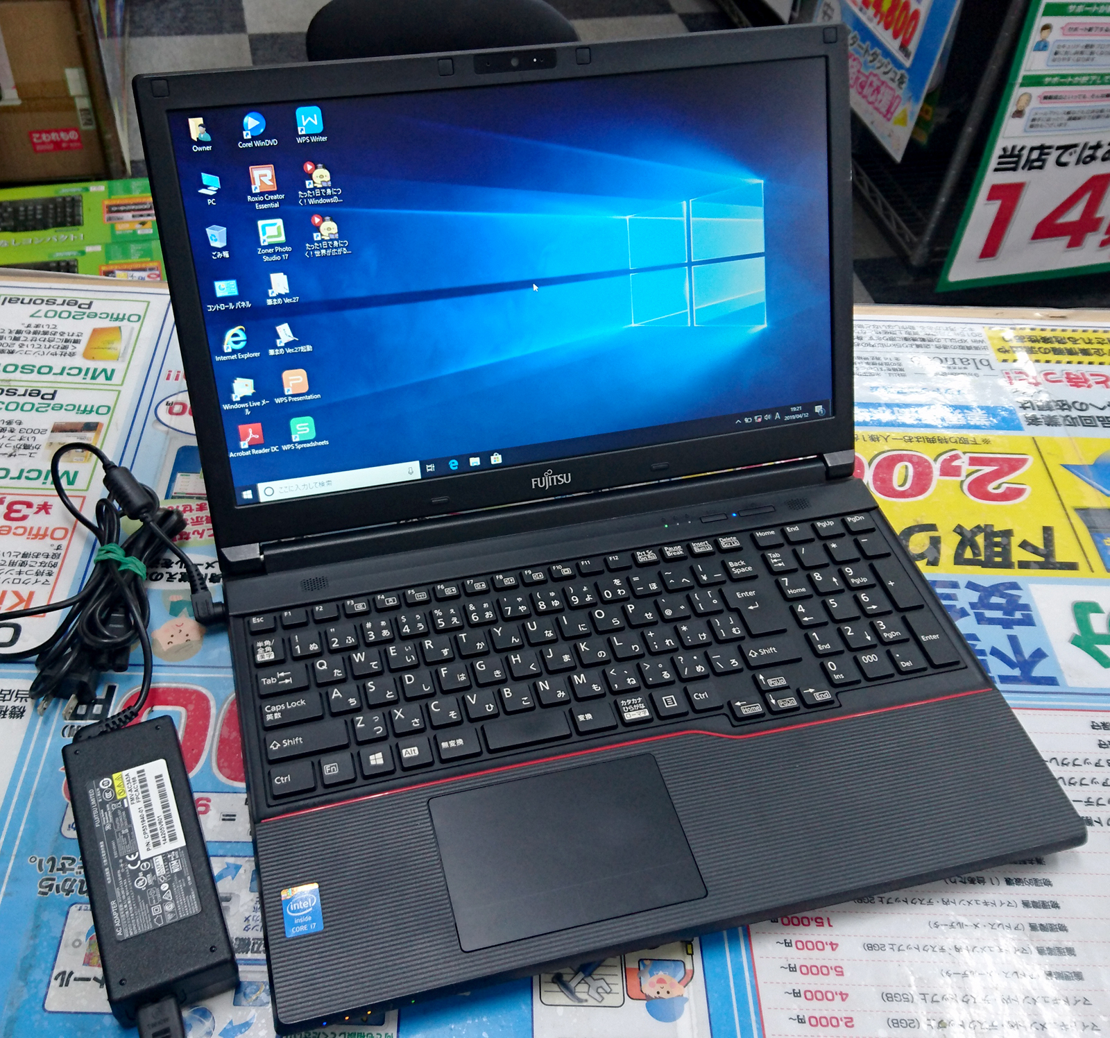 富士通 LIFEBOOK A744/H CPU：Core i7-4600M 2.90GHz / メモリ：8GB 