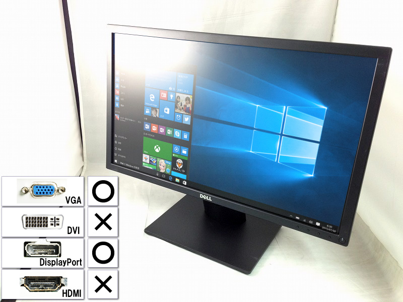 古典 DELL液晶モニターLCD-P2312Ht 23インチ