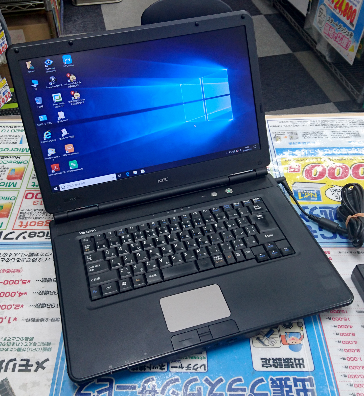 NEC VersaPro VX-C CPU：Core i3-2310M 2.1GHz / メモリ：3GB / SSD