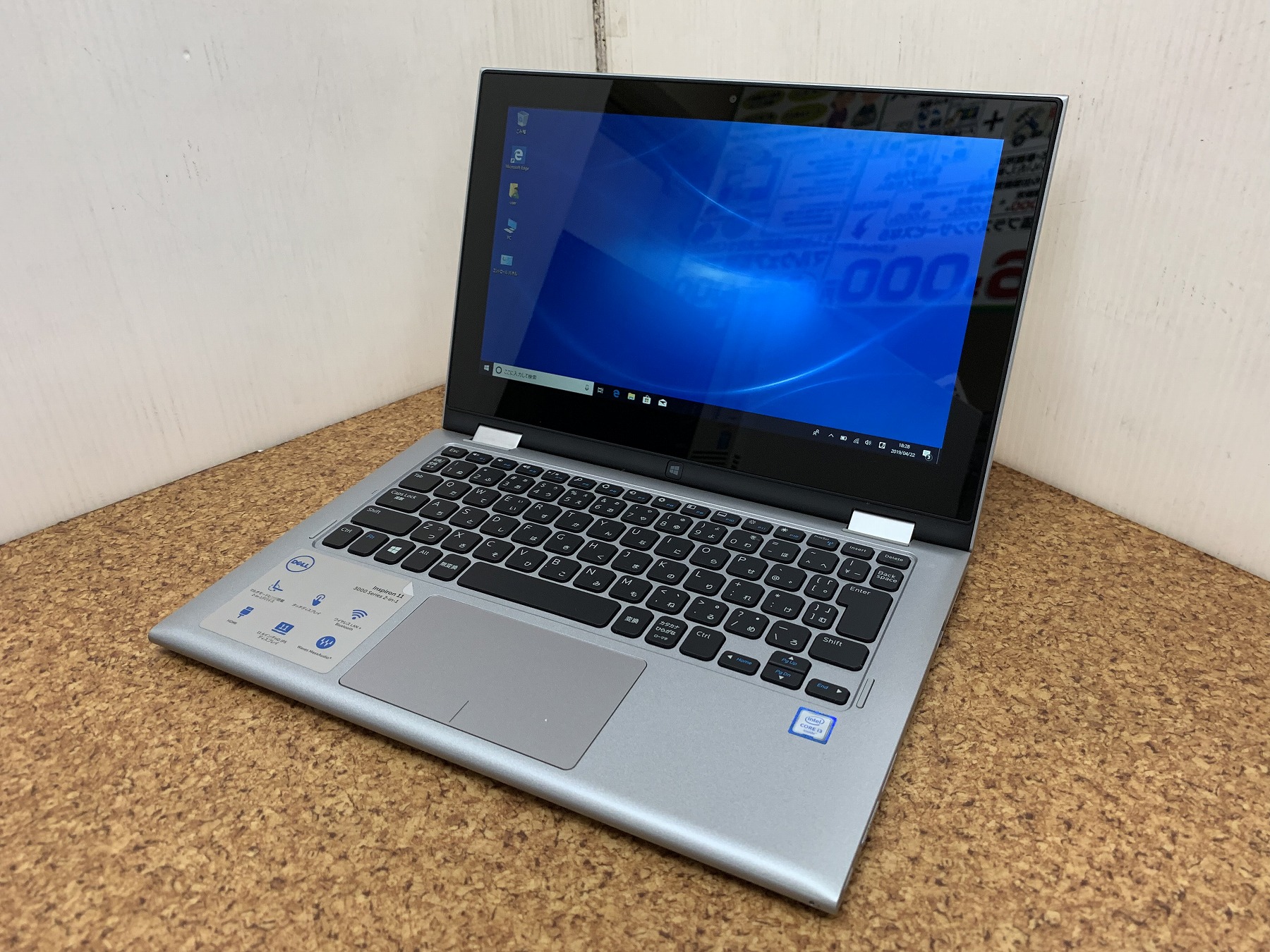 DELL Inspiron 11 3158 CPU：Core i3 6100U 2.3GHz / メモリ：4GB