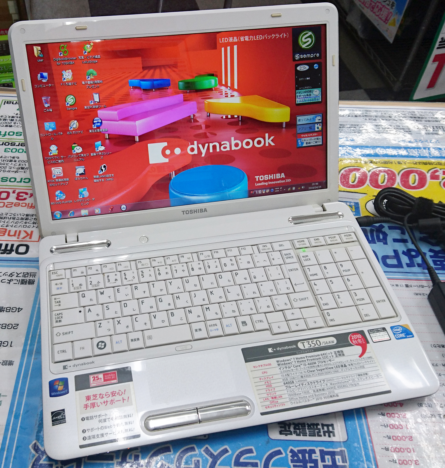 東芝 T350/56BW Core i5-480M/750GB/4GB/BD |