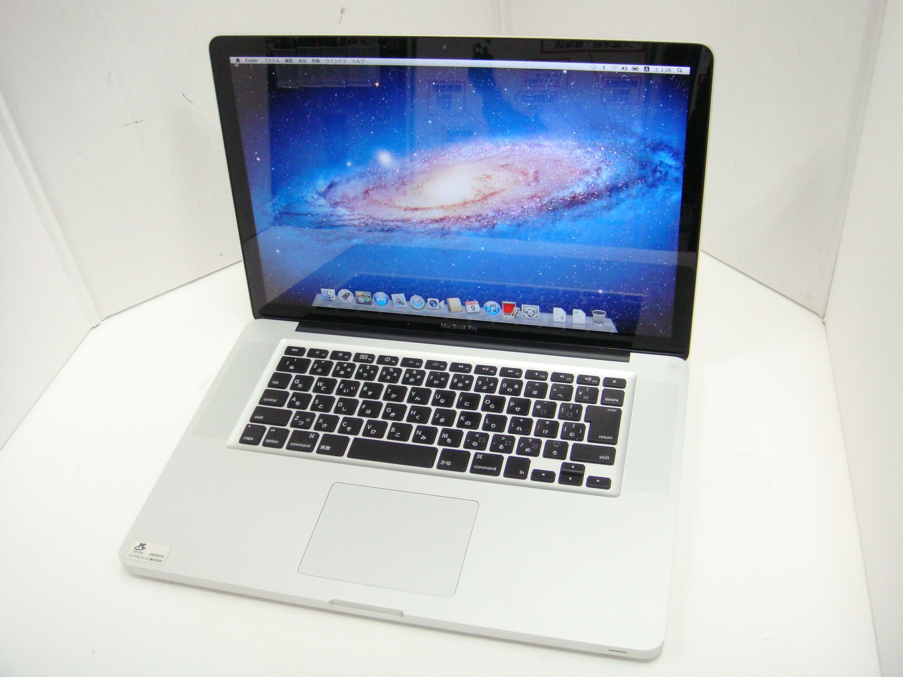 MacBook Pro (13-inch, Mid 2012)メモリ4GB
