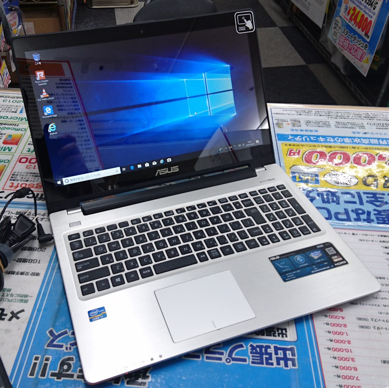 ASUS VivoBook S550CA-CJ051HS CPU：Core i7-3517U 1.9GHz / メモリ