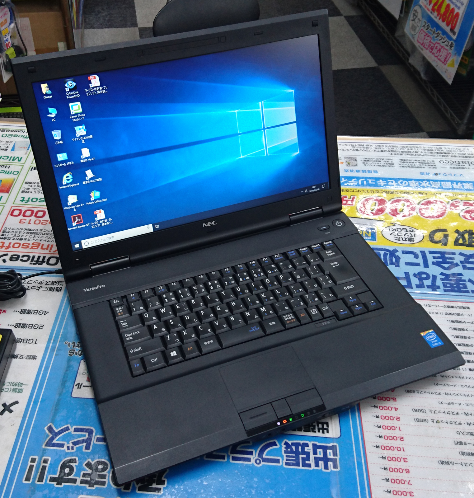 NEC VersaPro VX-H CPU：Core i5-4300M 2.6GHz / メモリ：4GB / SSD ...