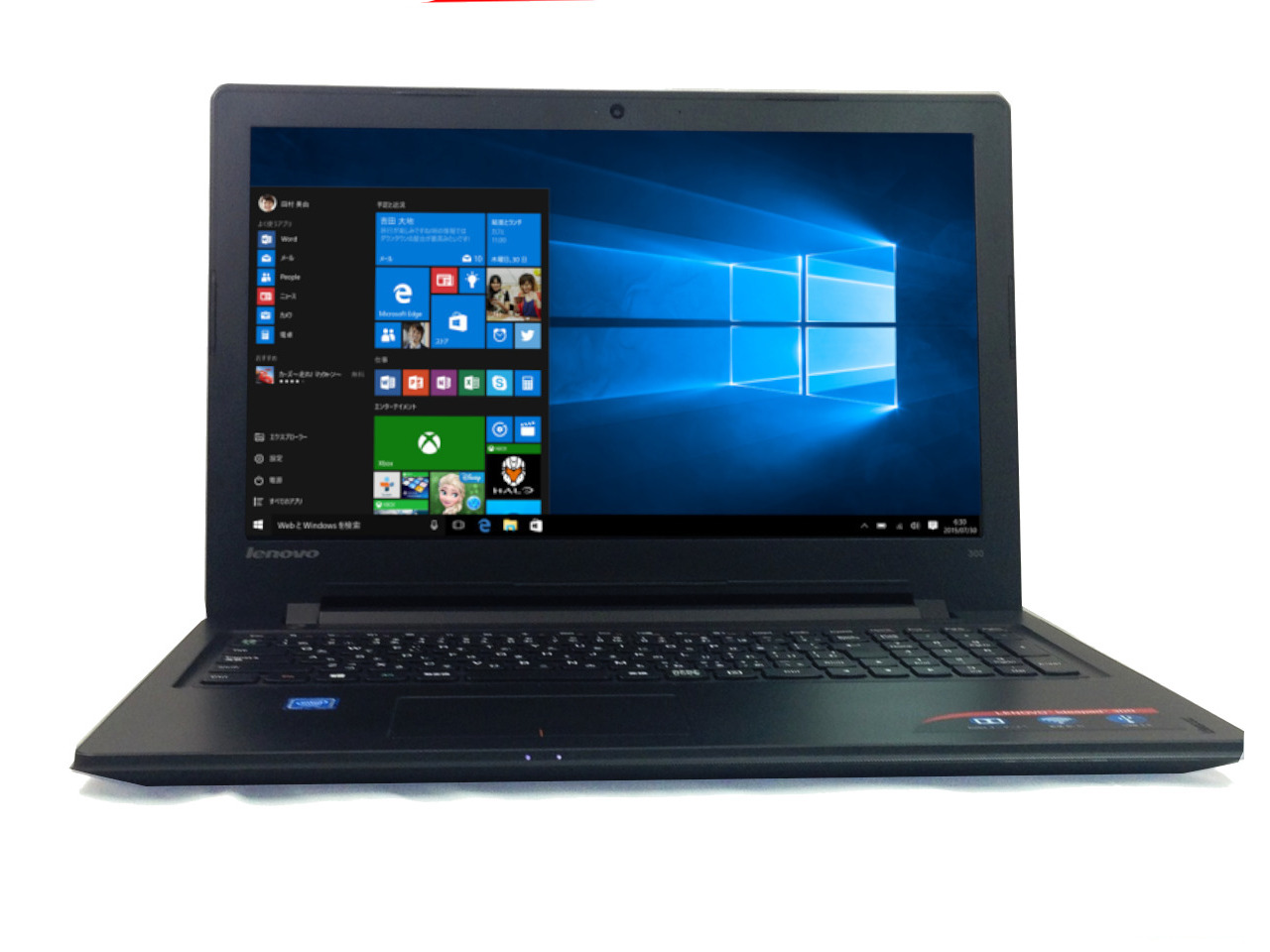 Lenovo ideapad 300-15IBR Office2019Personal（Word・Excel）セット