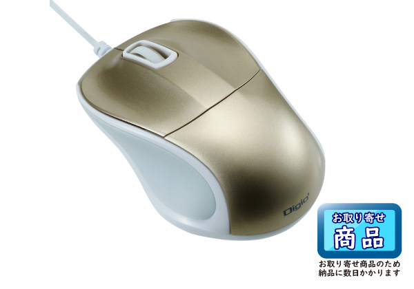 激安特価 マウス 静音 有線 ブルーLED PC USB 小型 有線マウス dobrenocki.pl