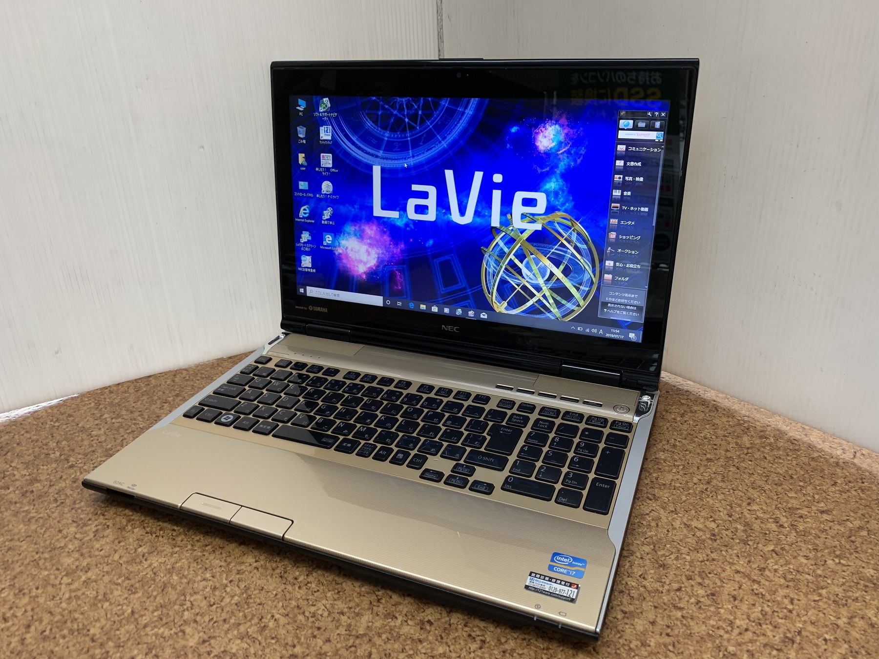 【ジャンク品】NEC ノートパソコン LaVie LL750/H