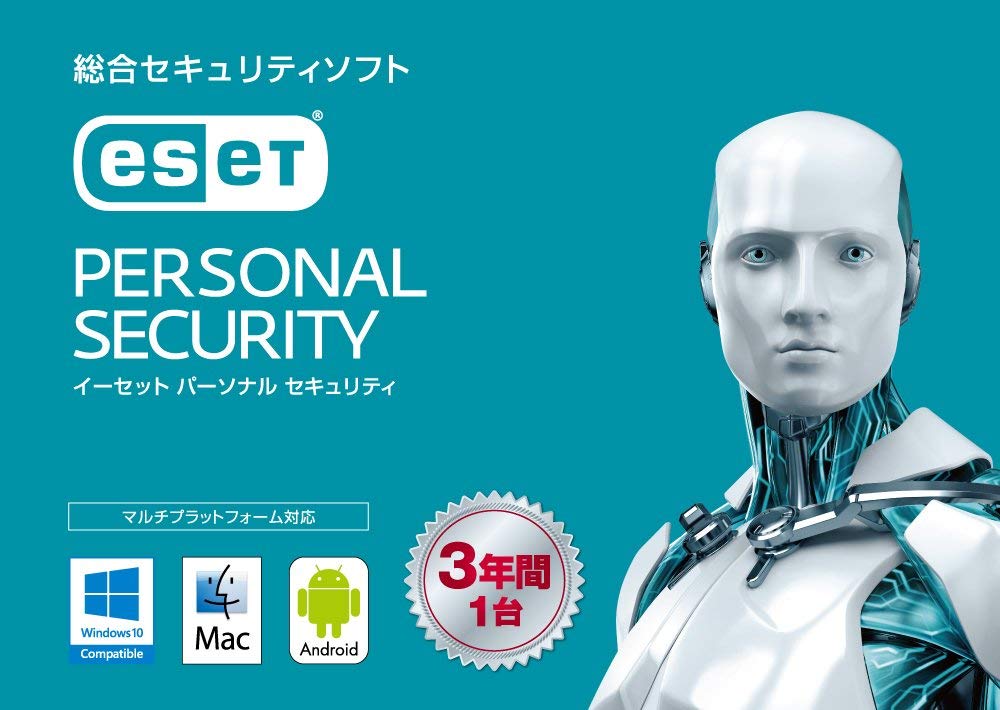 Canon ESET インターネットセキュリティ 1台3年版 世界で1億ユーザー以上が利用中！軽快な動作と高い検出力でデバイスを保護するセキュリティソフト  新品、無線ＬＡＮ、サプライ激安販売中！ 中古パソコン市場