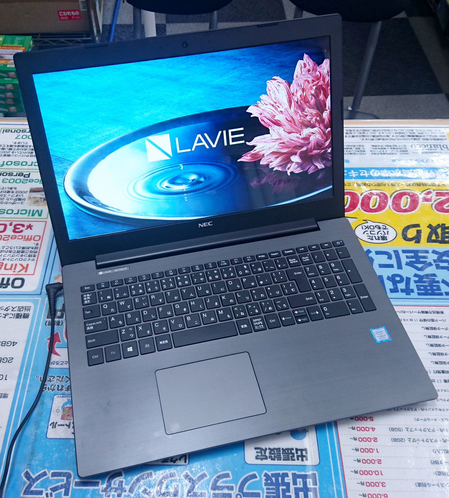 NEC LAVIE NS700/K CPU：Core i7-8550U 1.8GHz / メモリ：8GB / HDD