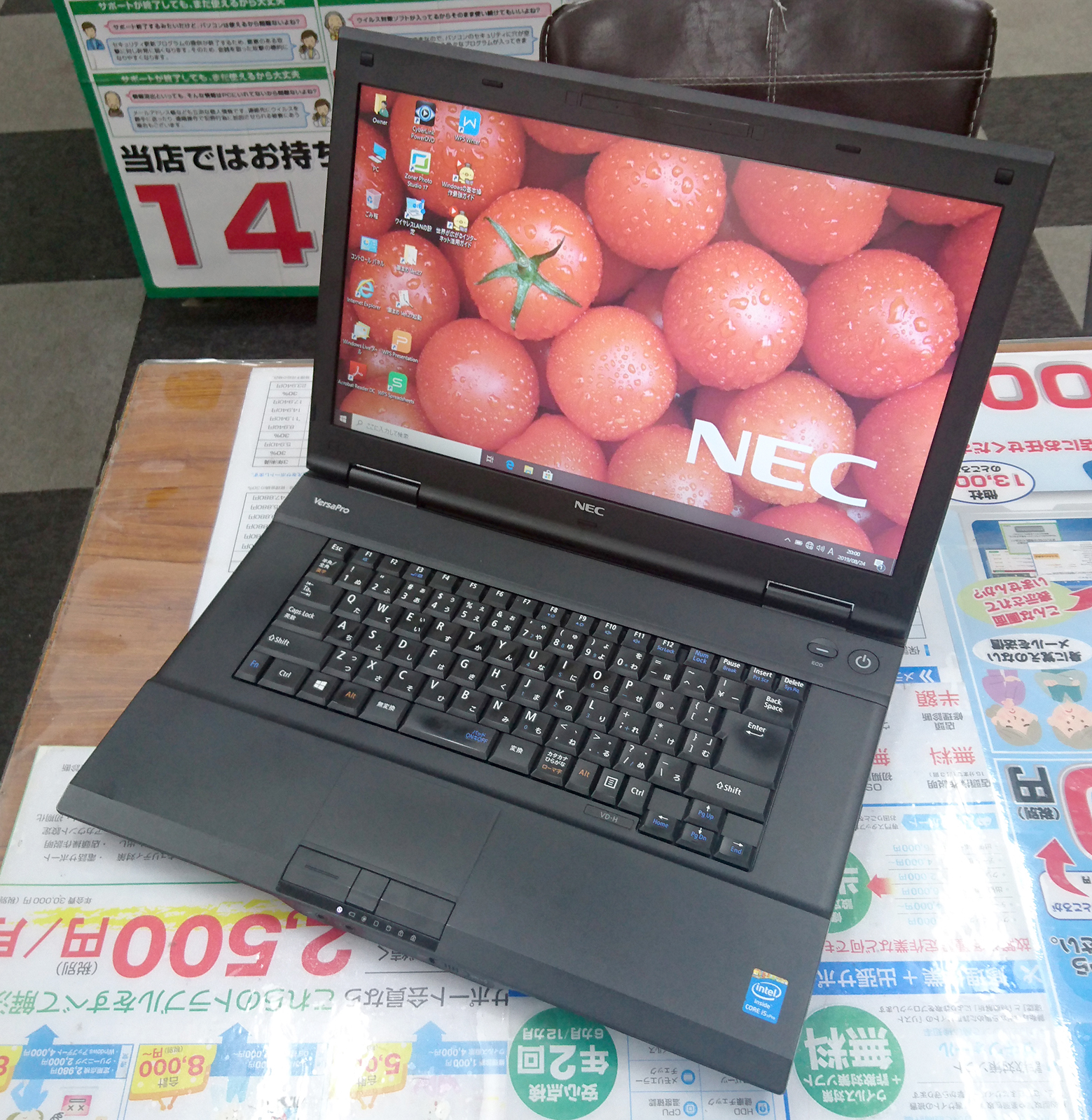 CPU Intel Core i5-4300M（中古）