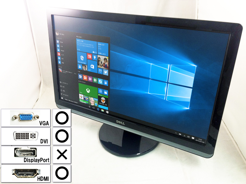 DELL ST2210B 21.5型ワイド Full-HD モニター