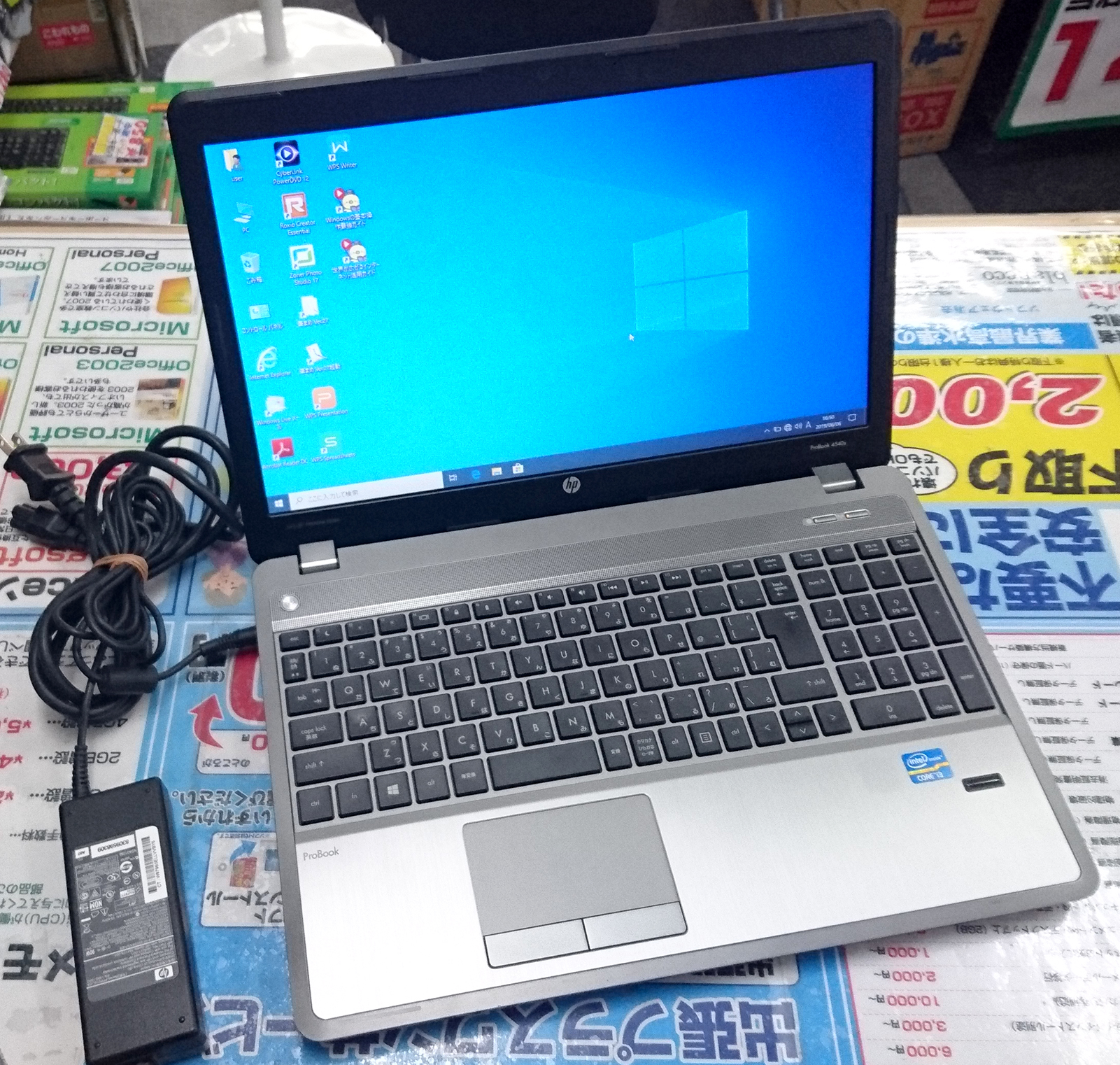 HP ProBook 4540s SSD仕様 CPU：Core i3-3120M 2.5GHz / メモリ：4GB