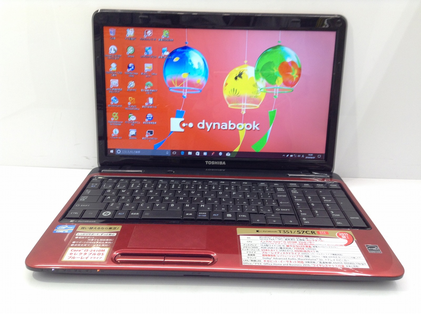 dynabook T351/57CR 東芝 dynabook T351/57CR 中古ノートパソコンが激安販売中！ 中古パソコン市場