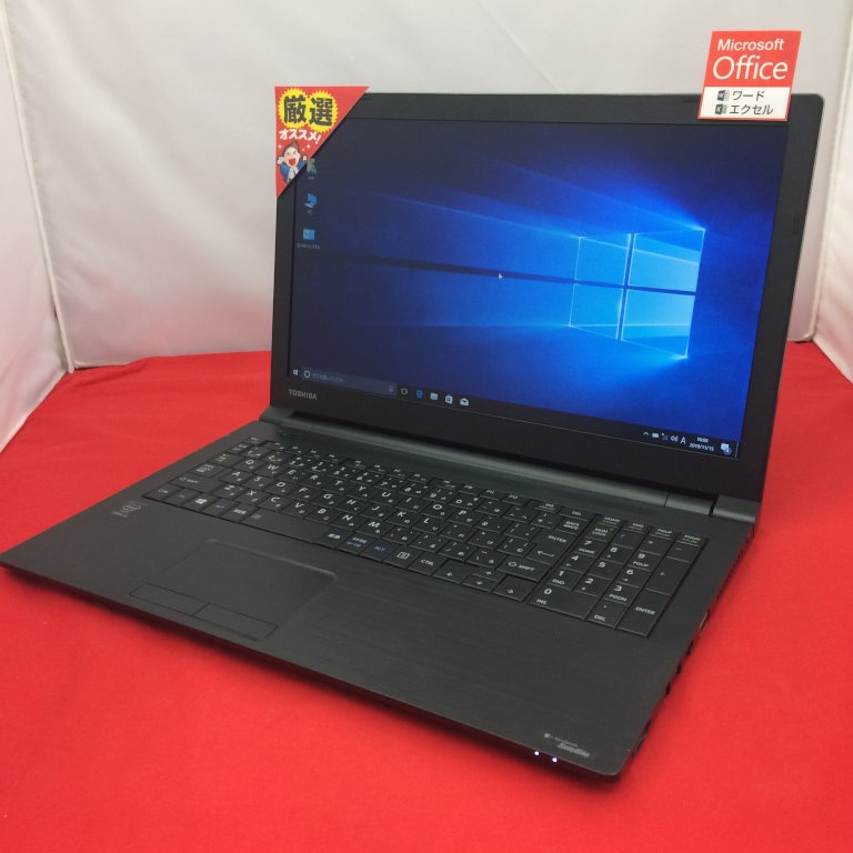 東芝 dynabook B35/R Windows10 Home 64bit(HDDリカバリ) / Microsoft