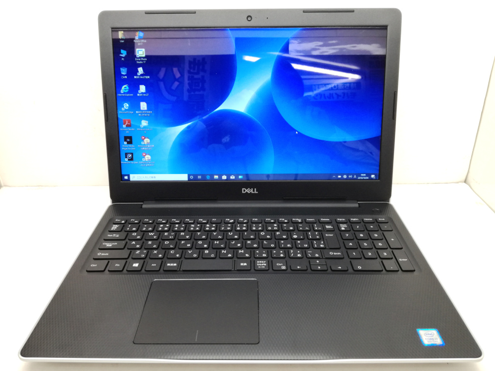 DELL Inspiron 15 3580 CPU：Core i7-8565U 1.8GHz / メモリ：8GB