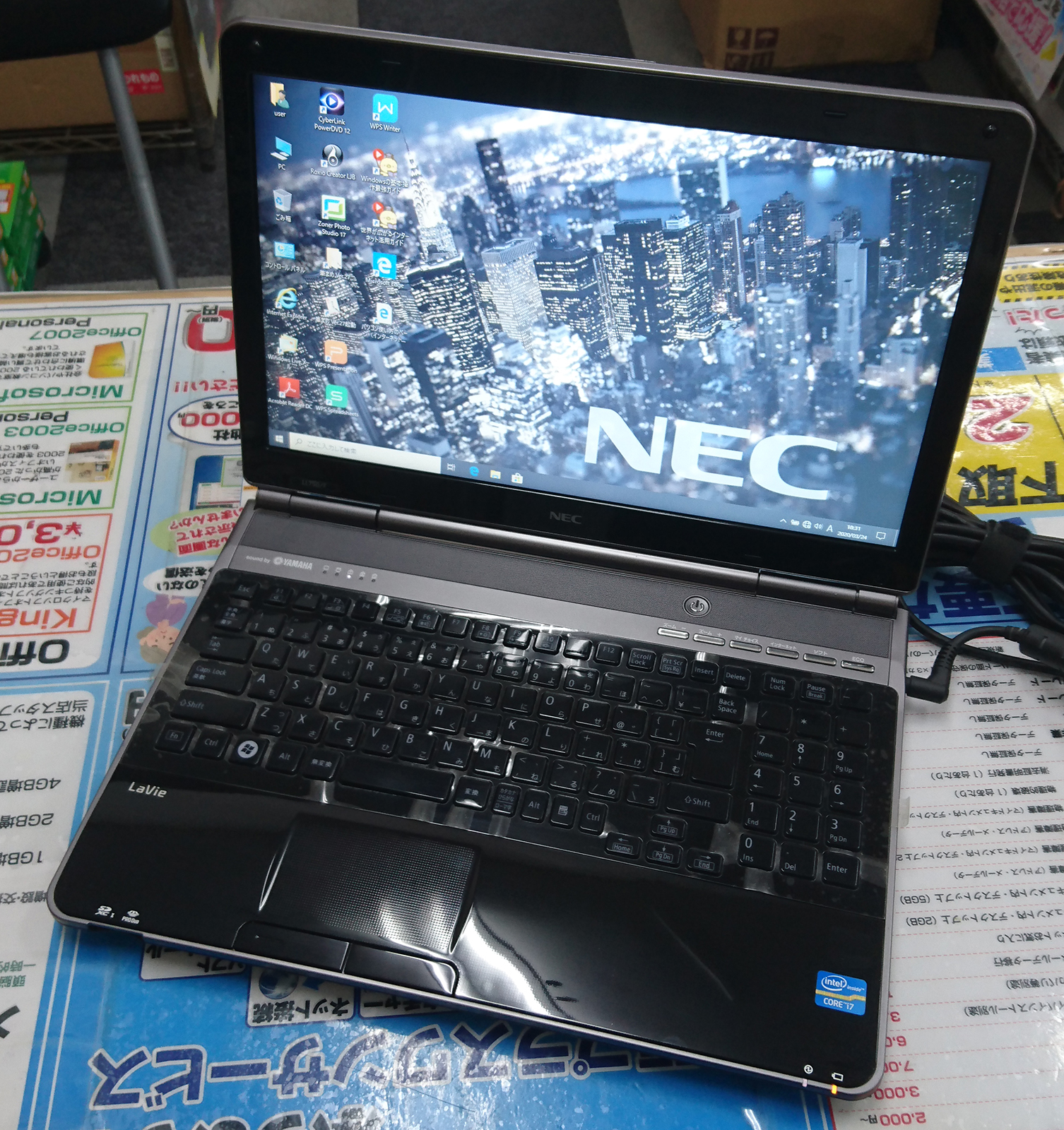 【ノートPC】NEC LaVie L PC-LL750F26B(各種整備済)