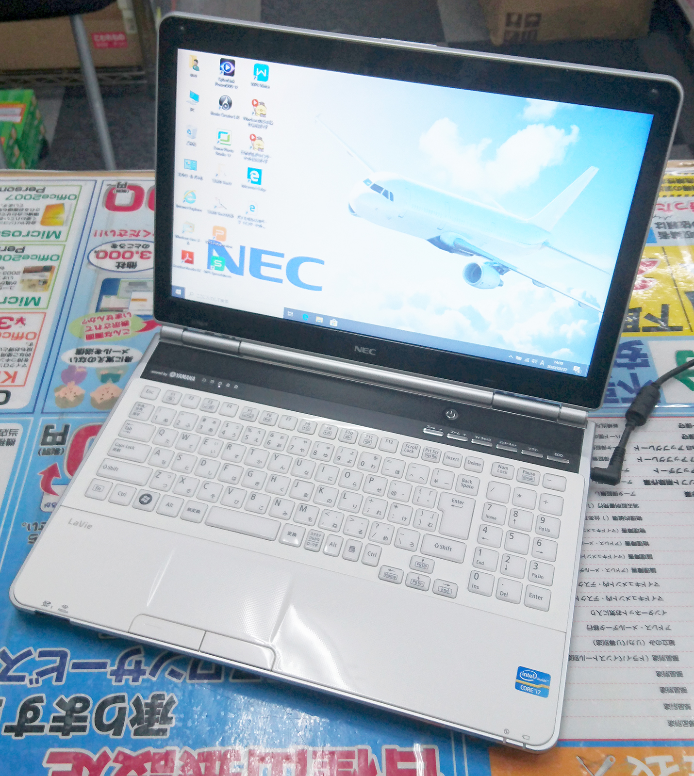 ノートパソコン PC LAVIE NEC ホワイトWindows10 15.6型