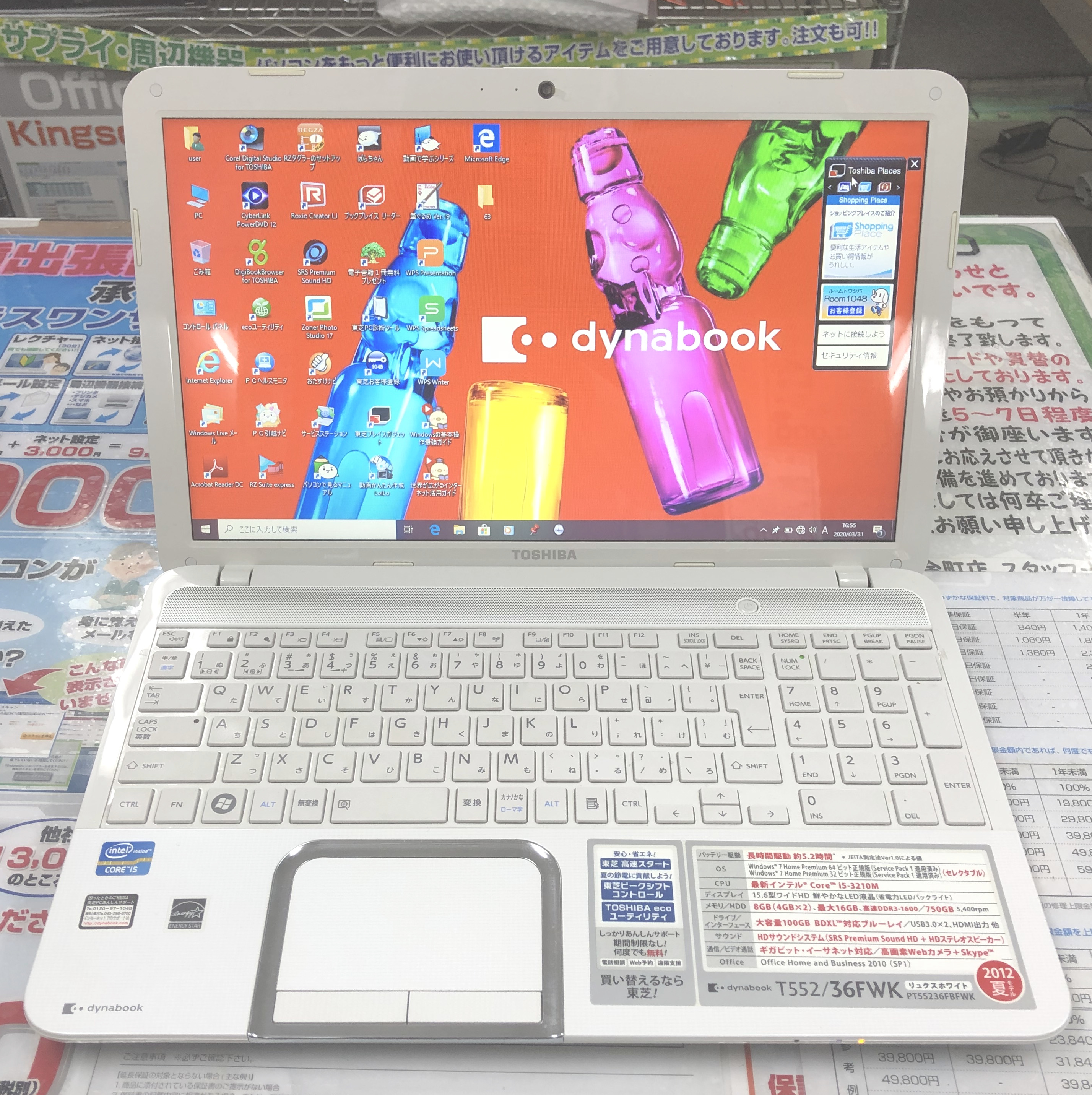 TOSHIBA dynabook T552/36FWK CPU:Core i5 3210M 2.50GHz/メモリ：8GB/SSD:240GB