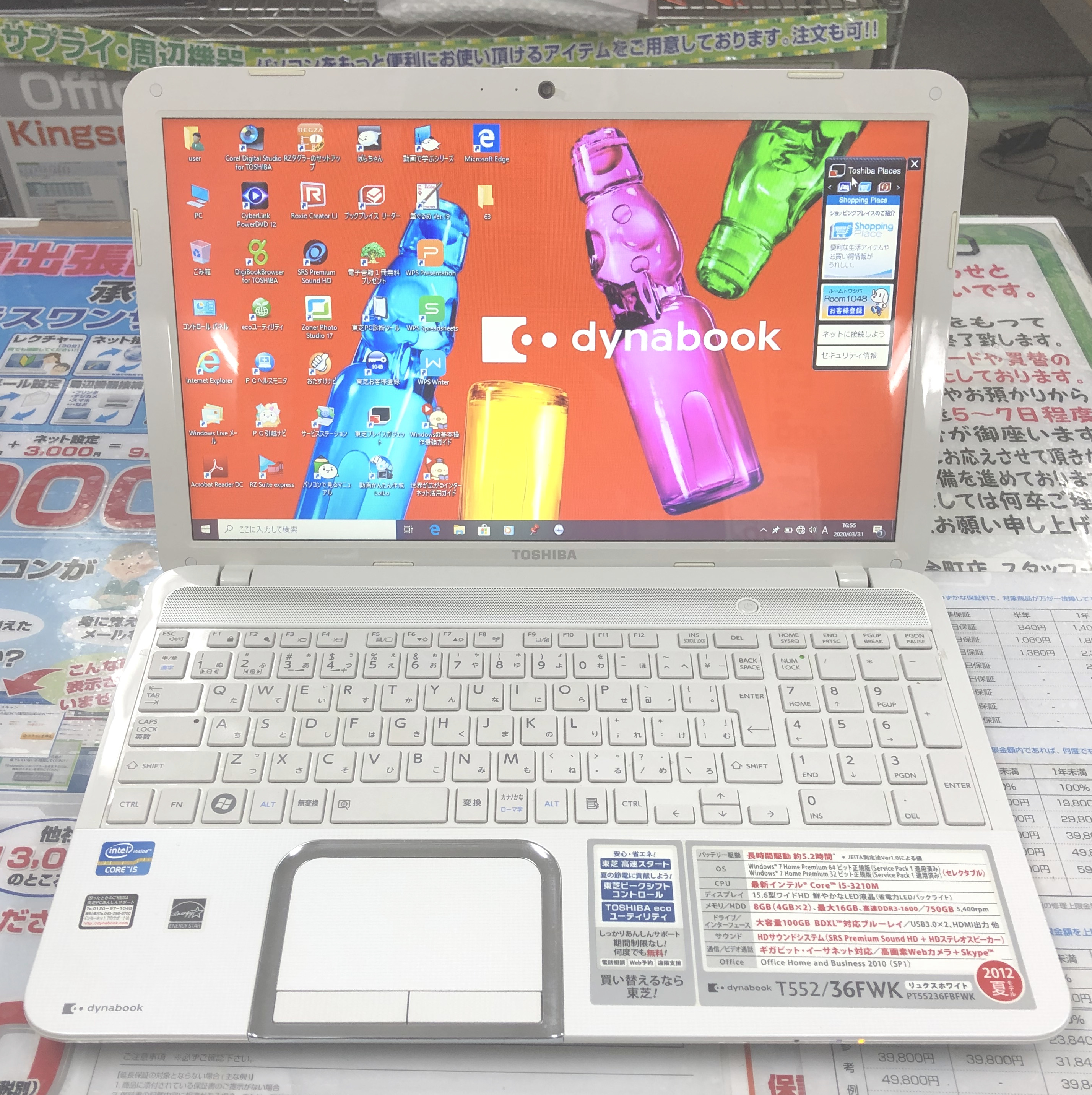 TOSHIBA dynabook T552/36FWK CPU:Core i5 3210M 2.50GHz/メモリ：8GB