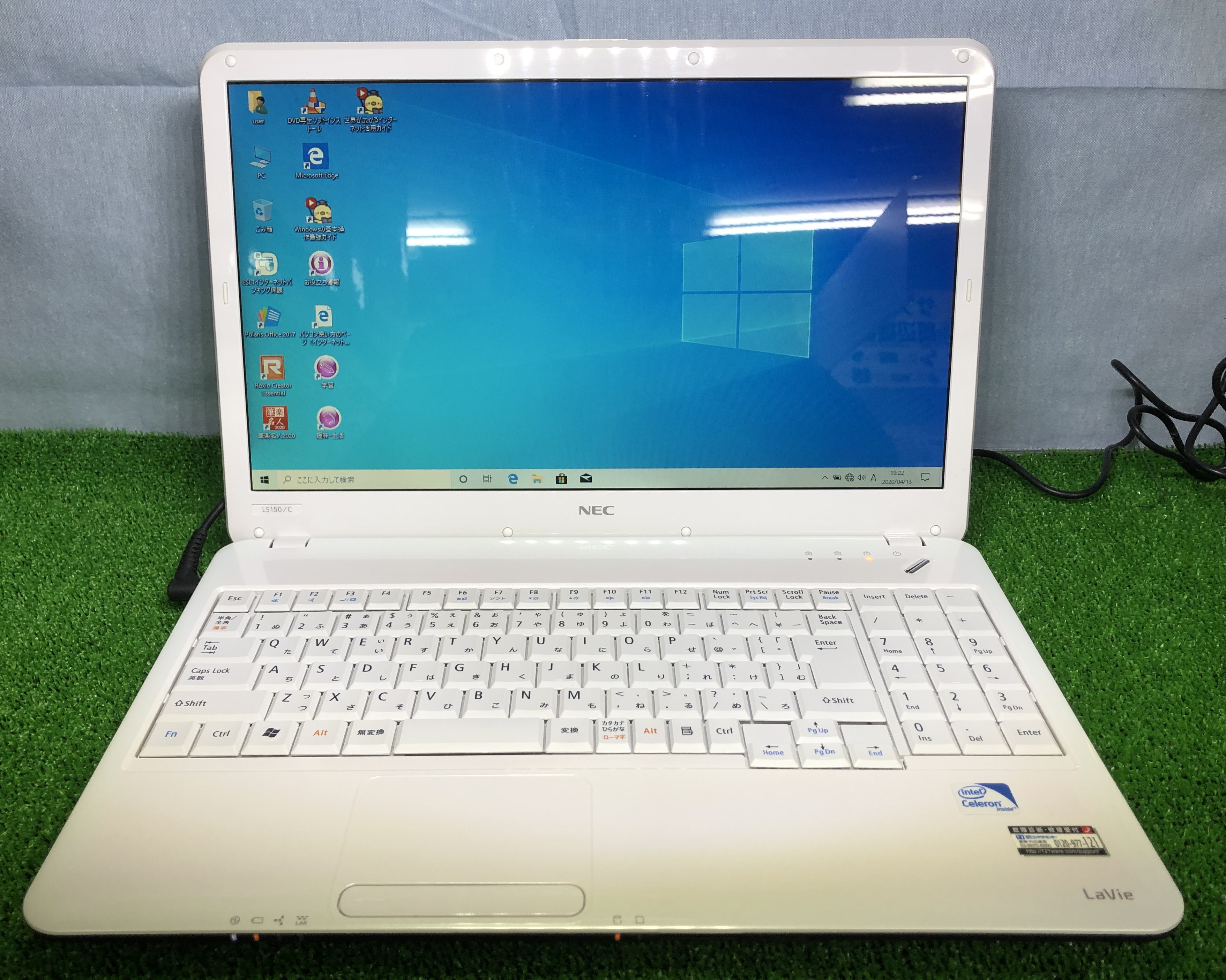 NEC LaVie PC-LS150FS6W CPU：Pentium B950 2.10GHz / メモリ：4GB