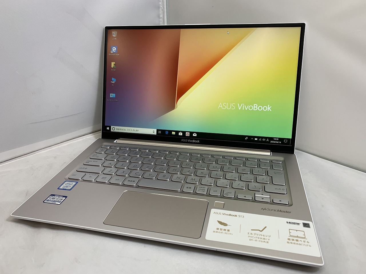 ASUS VivoBook S13 S330UA CPU:Core i3 8130U 2.20GHz / メモリ:8GB ...