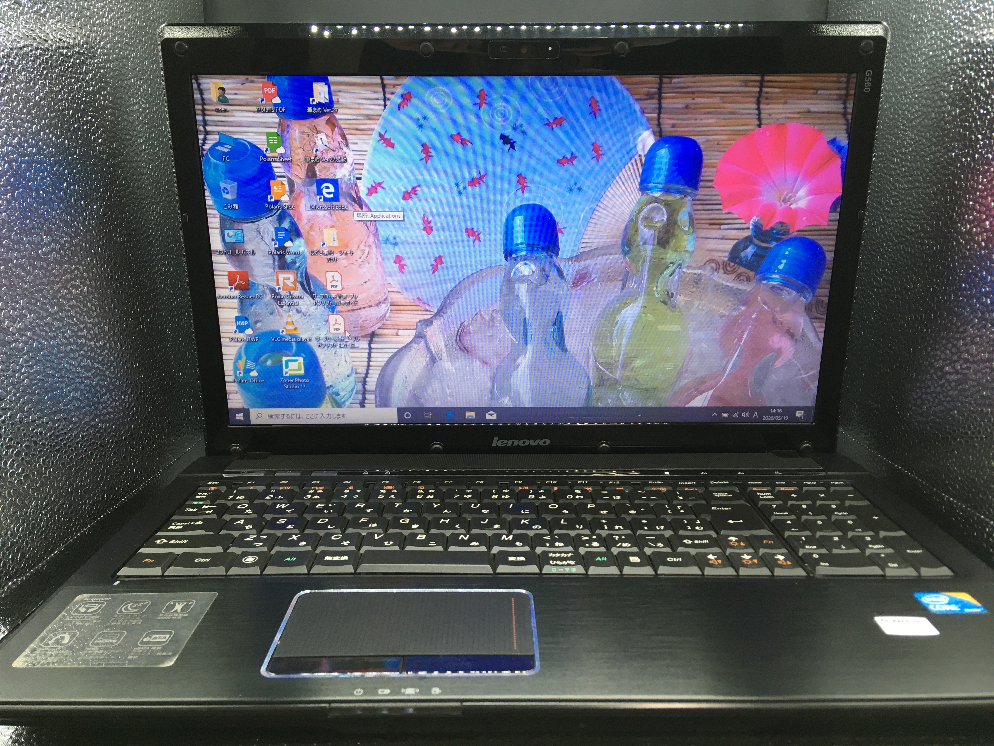 Lenovo ノートパソコン　G560