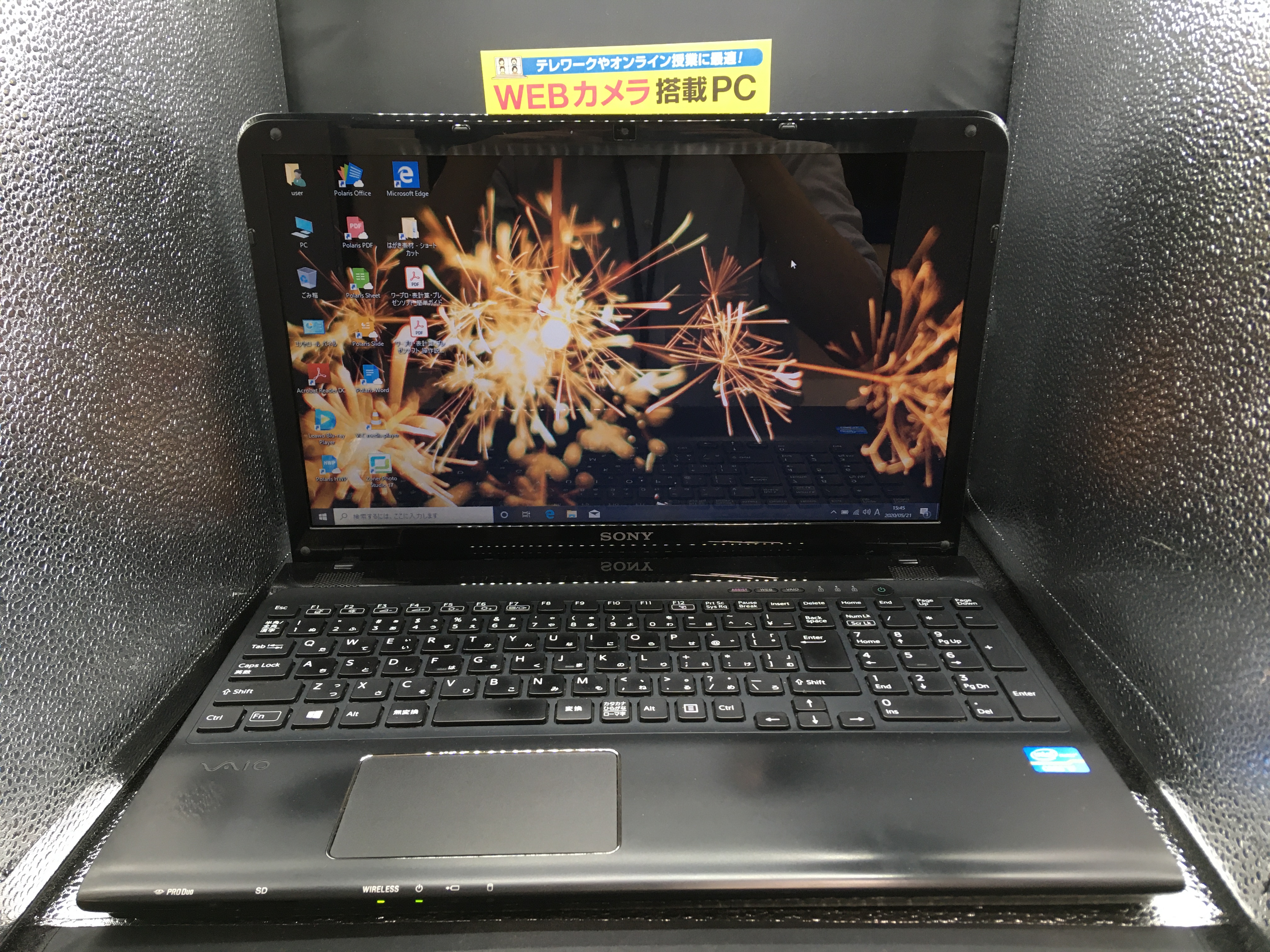 VAIO SVE15137CJB ソニー VAIO SVE15137CJB 中古ノートパソコンが激安 ...