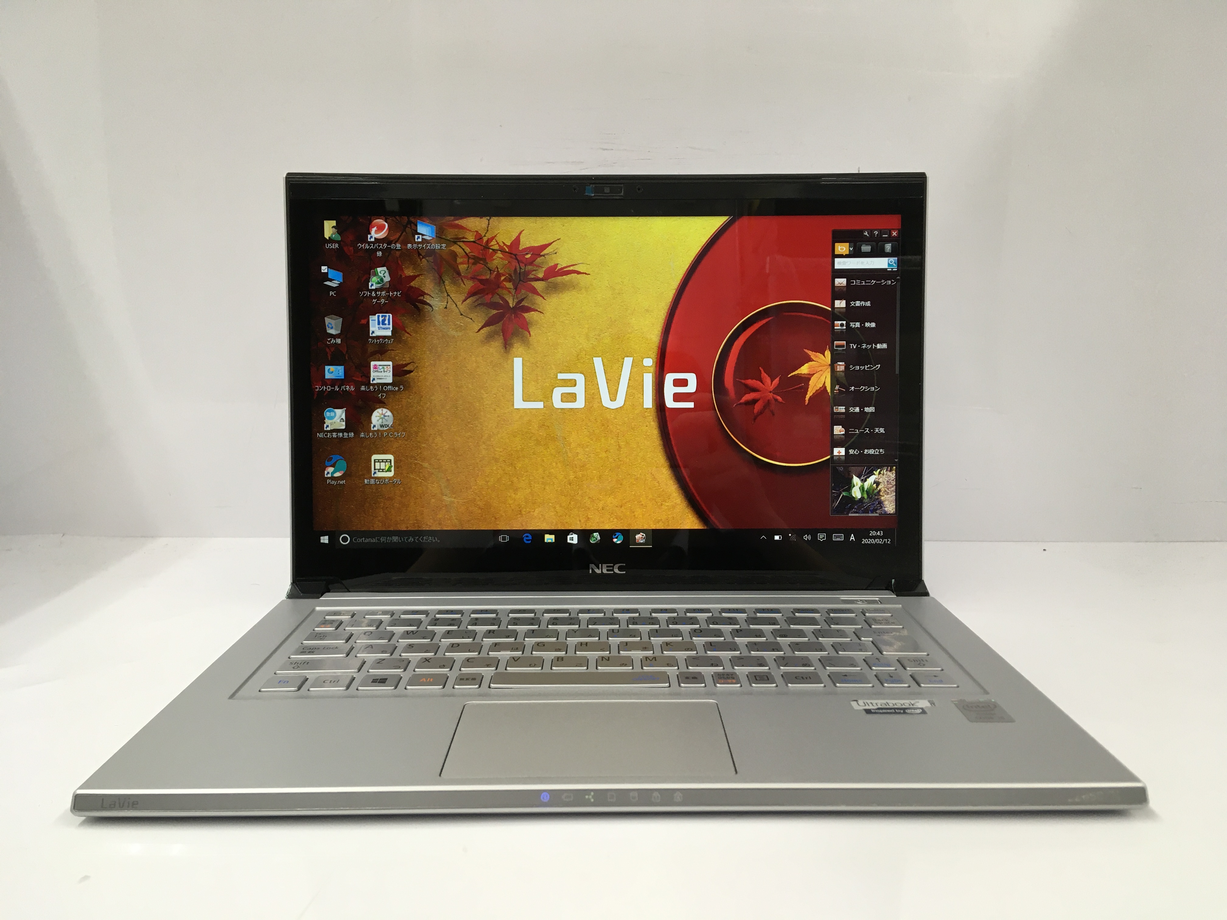 「専用」NEC LaVie LZ650/S フルHD Office 2021