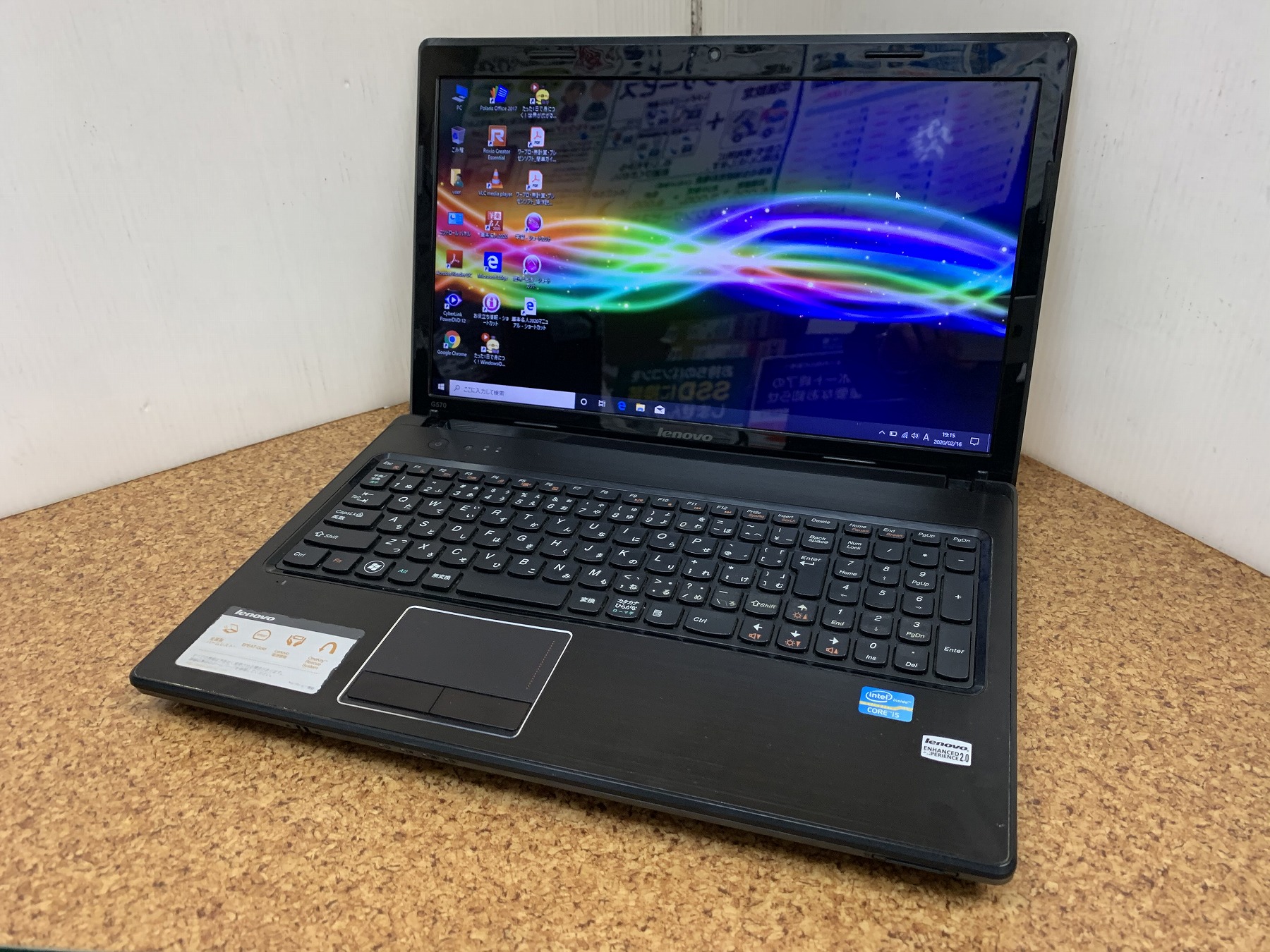 Lenovo G570 CPU：Core i5 2430M 2.4GHz / メモリ：8GB / SSD 240GB