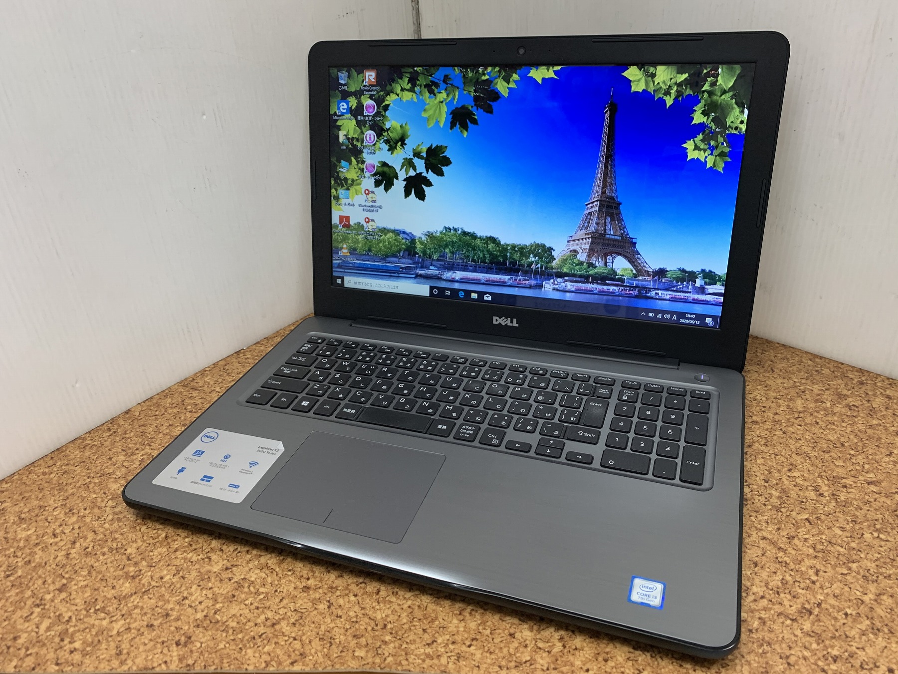 DELL Inspiron 5567 CPU：Core i3 7100U 2.4GHz / メモリ：4GB / HDD