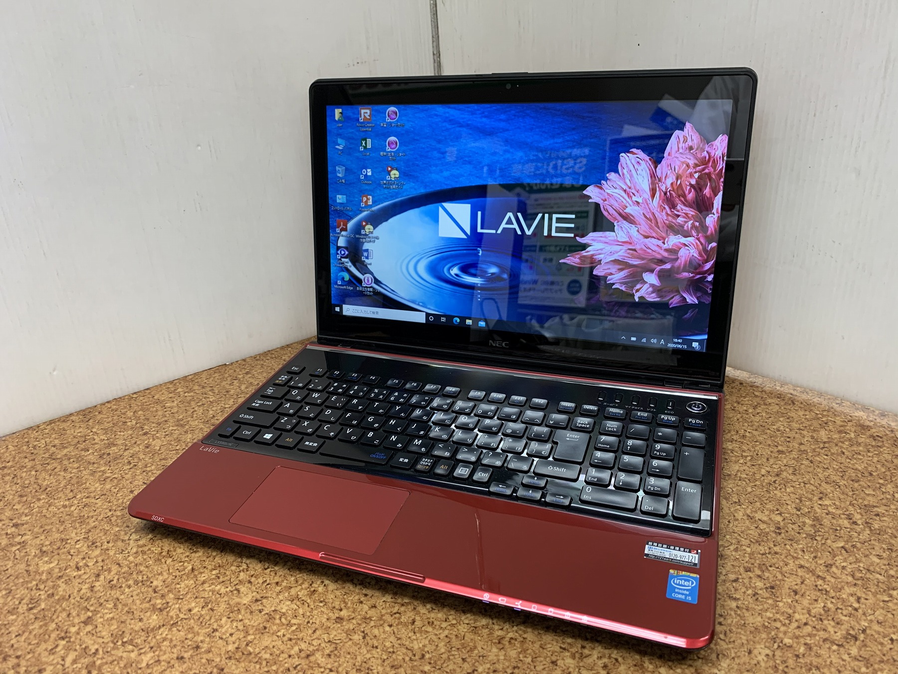 NEC LaVie LS550/N CPU：Core i5 4200M 2.5GHz / メモリ：8GB / SSD