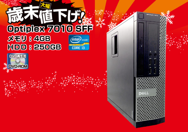 DELL OptiPlex 7010 SFF CPU： Core i3 3240 3.4GHz/メモリ：4GB/HDD ...