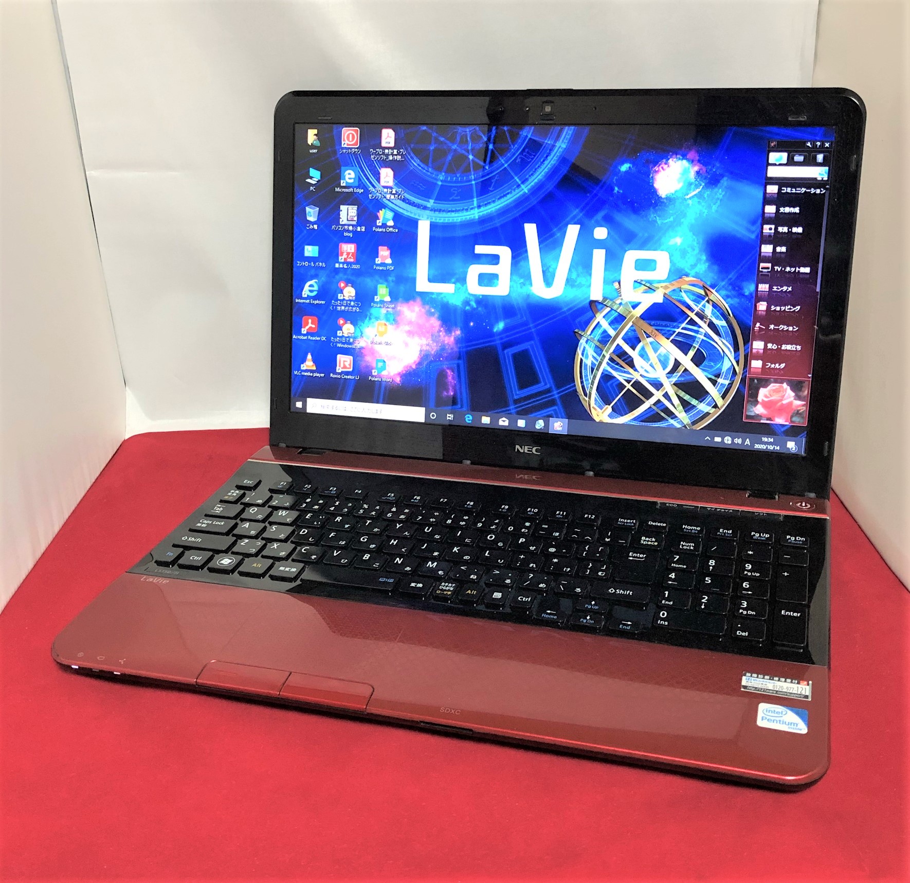 最安価‼️】NECLaVie S PC-LS150HS6R/パソコンノ-ト-