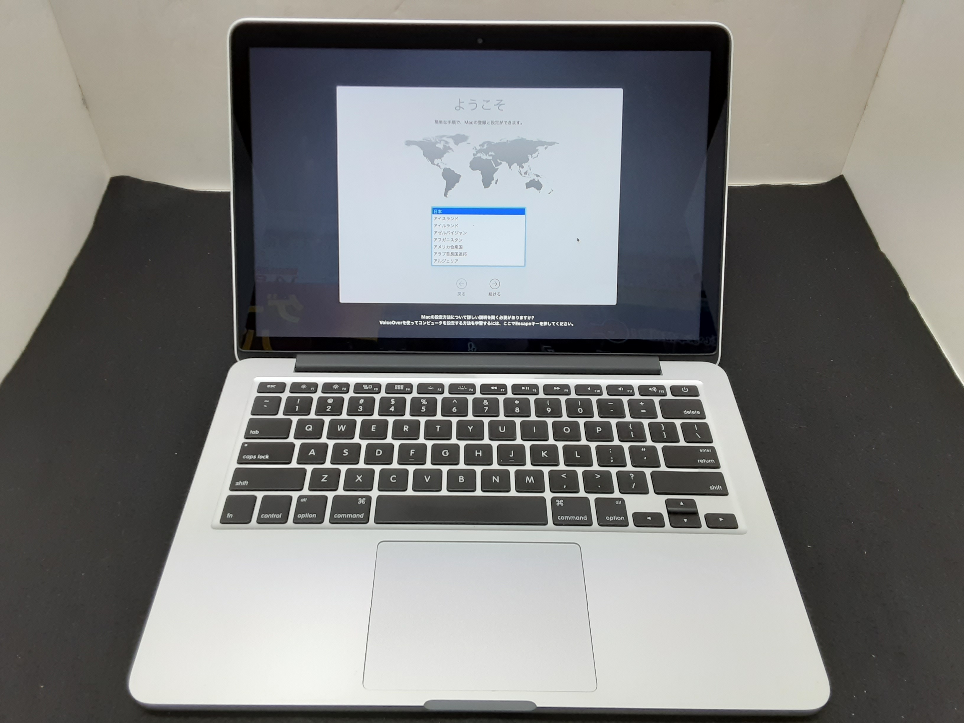 Apple MacBookPro A1502 CPU:Corei5 2.4GHz / メモリ:8GB / SSD:256GB
