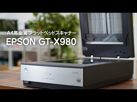EPSON エプソンGT-X980 スキャナー　エプソンプロフェクション