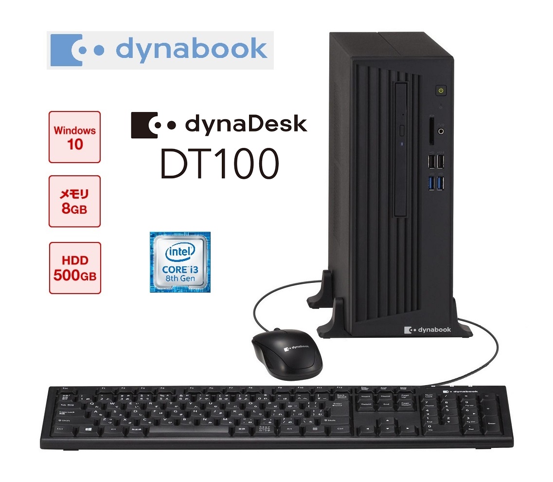 新品dynaDesk DT100/P Core i3 メモリ 8GB - デスクトップ型PC