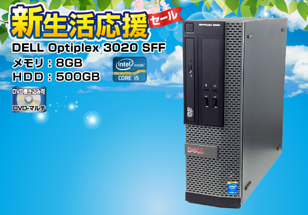 DELL optiplex3020 ①