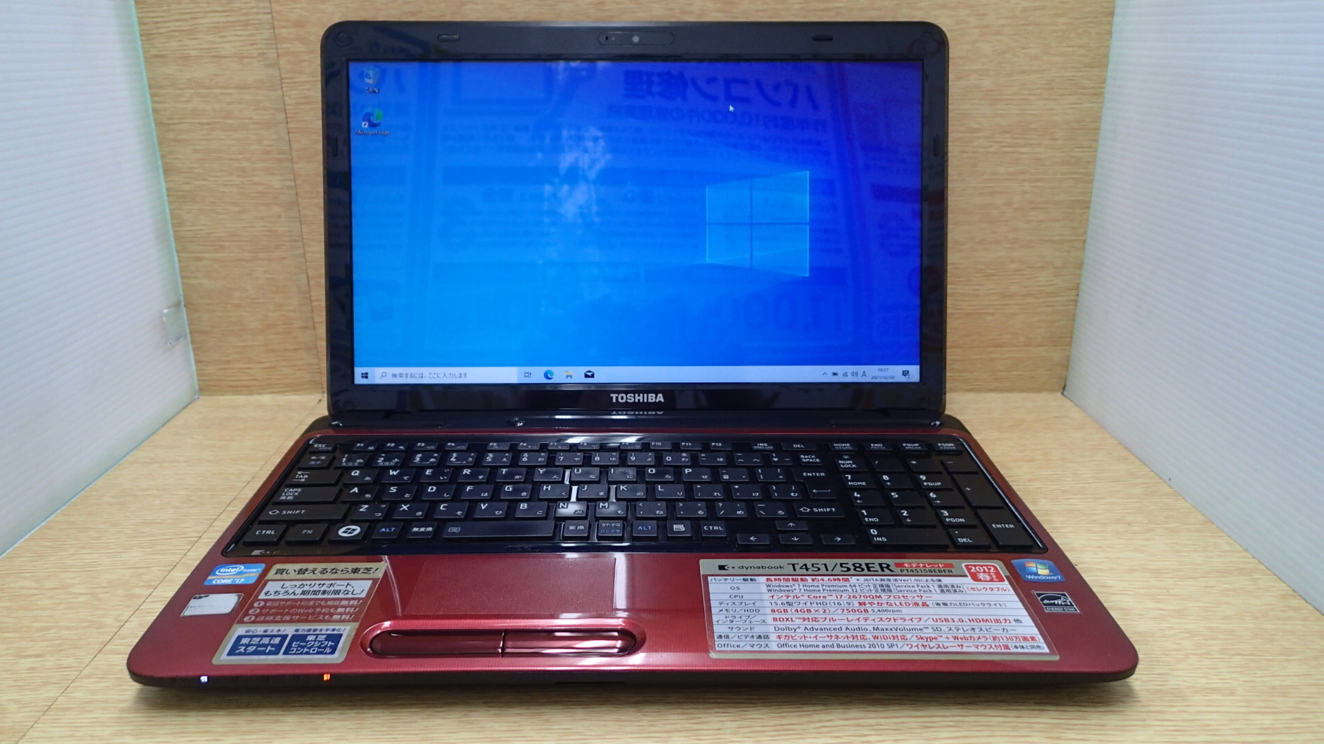 TOSHIBA dynabook T451/58ER CPU:Corei7-2670QM@2.2GHz / メモリ：8GB ...