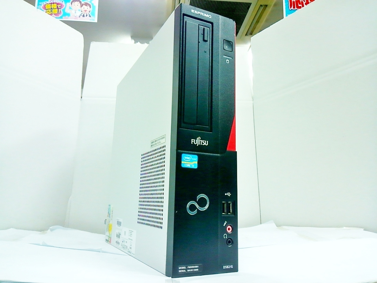 富士通 ESPRIMO D583J (Core i5-4460 3.20GHz/8GB/500GB) 中古 ...