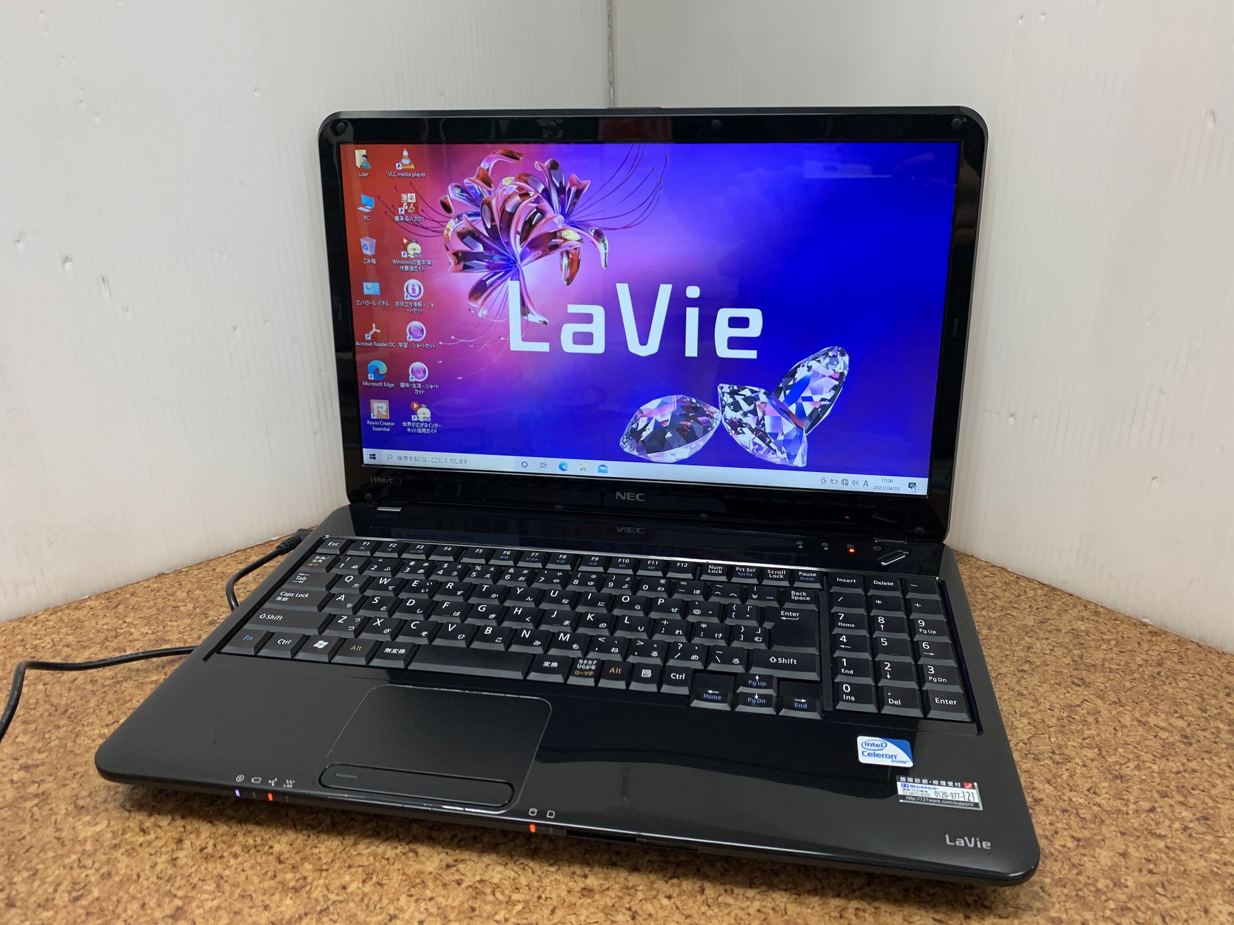 NEC LaVie LS150/C CPU：Celeron P4600 2GHz / メモリ：4GB / HDD 1TB ...