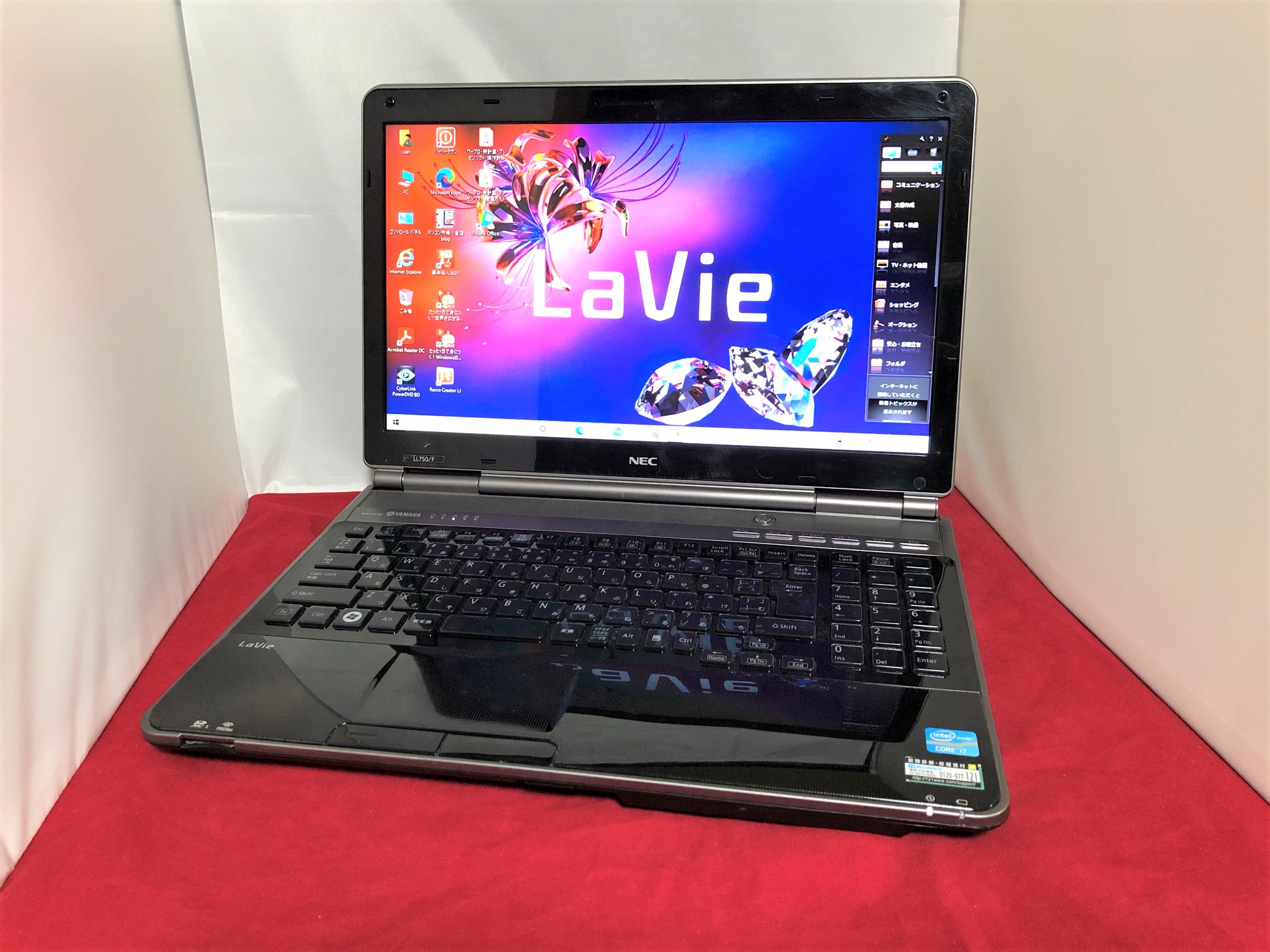 【ノートPC】NEC LaVie L PC-LL750F26B(各種整備済)