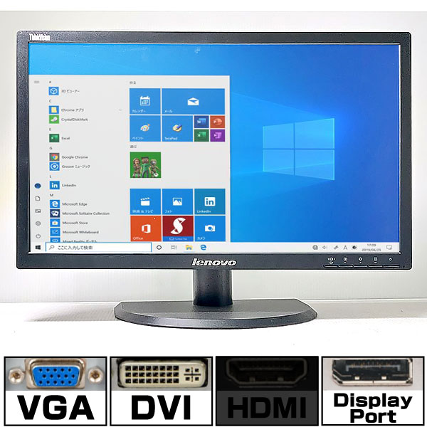 ☆PCモニター Lenovo 23型  梱包丁寧  当日発送