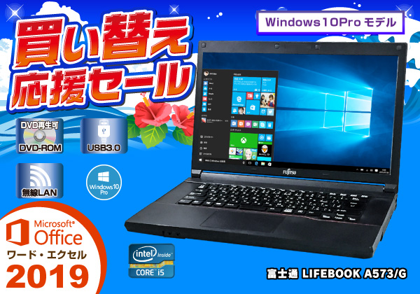 DELL Latitude E5520 Core i7 16GB HDD320GB スーパーマルチ 無線LAN ...