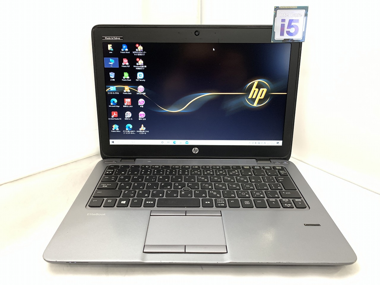 【ジャンク】EliteBook 820 G2 i5-5200U オマケつき