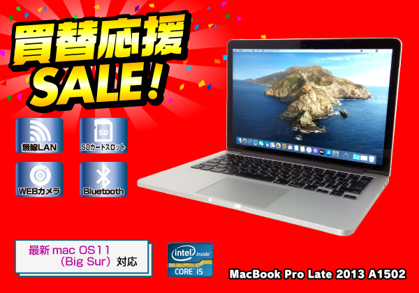 Apple MacBook Pro Late 2013 A1502 CPU： Core i5 4258U 2.4GHz