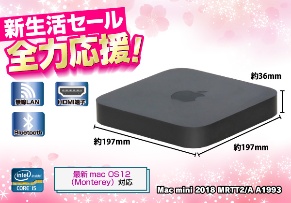 【CTOモデル】APPLE Mac mini 2018 A1993